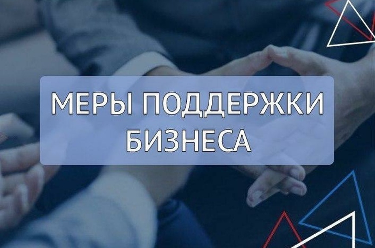 Извещение о начале приема заявок в целях предоставления грантовой поддержки на начало ведения предпринимательской деятельности.