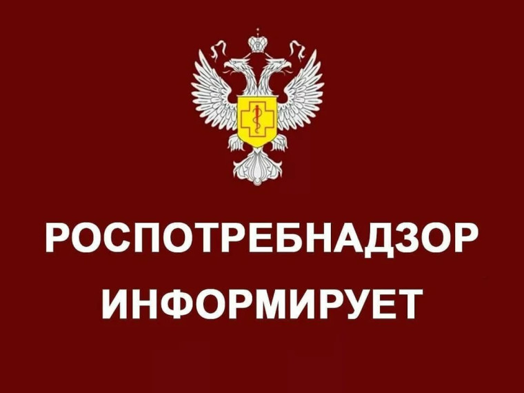 Энтеровирусная инфекция.