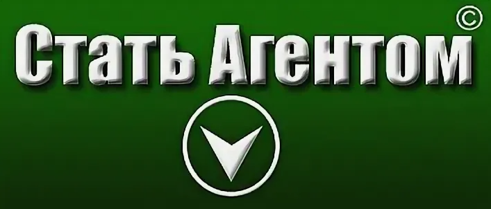 Стань банковским агентом!.