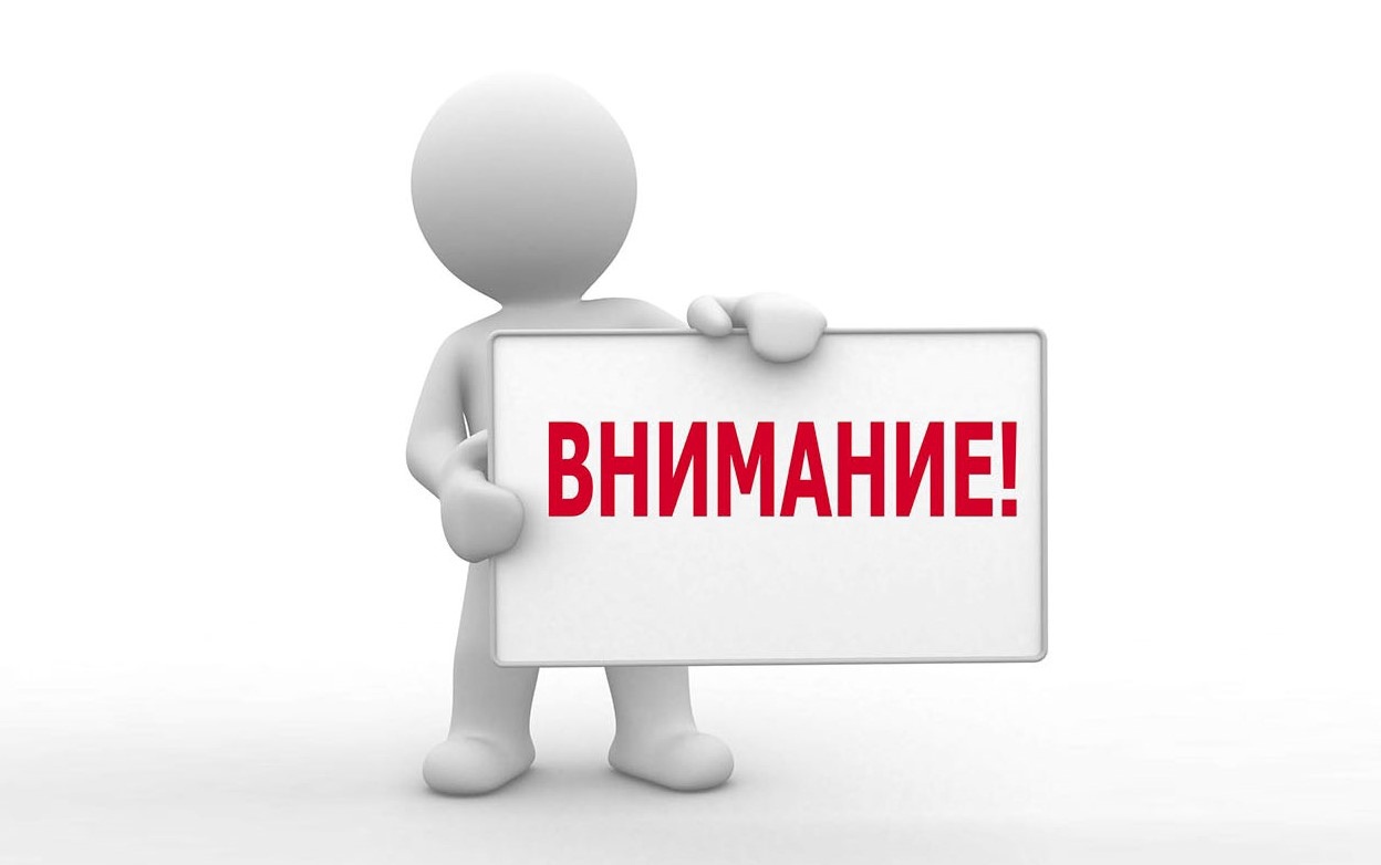 Вы когда-нибудь сталкивались с интернет мошенничеством?.