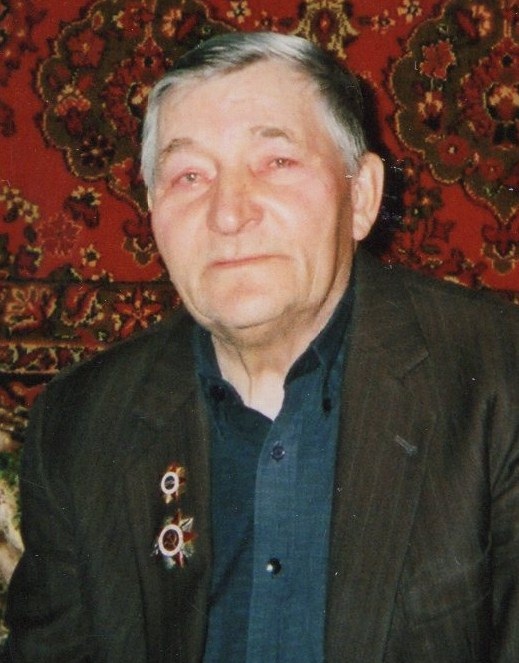 Заздравных Григорий Васильевич.