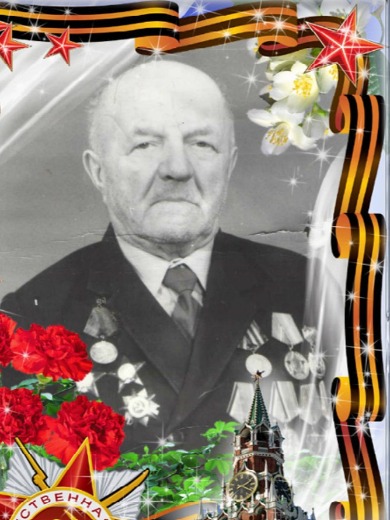 Богданов Иван Терентьевич.