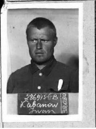 Кабанов Иван Петрович.