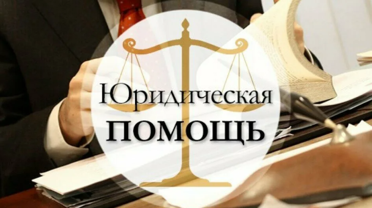 Работа мобильного офиса для оказания бесплатной юридической помощи гражданам. Работа мобильного офиса для оказания бесплатной юридической помощи гражданам.