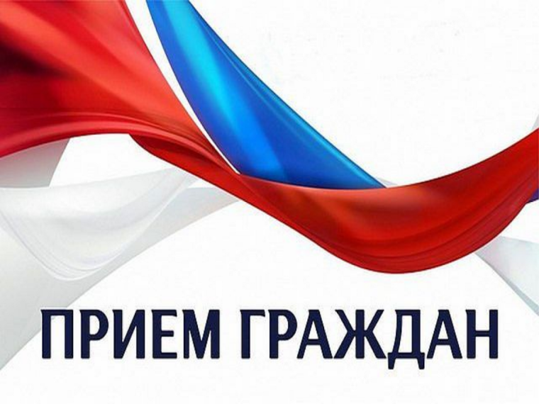 Прием граждан Следственным комитетом. Прием граждан Следственным комитетом.