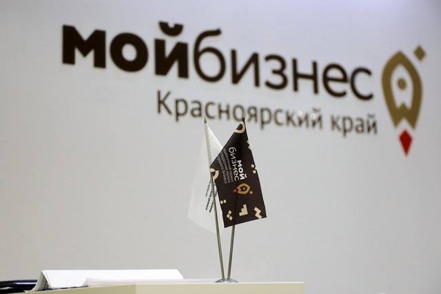 Предприниматели Красноярского края могут получить до двух млн рублей на транспортные расходы. Предприниматели Красноярского края могут получить до двух млн рублей на транспортные расходы.